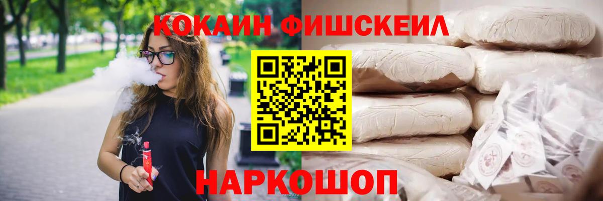 Cocaine Колумбийский Ростов Великий