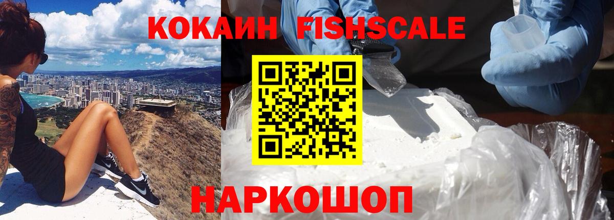 Ростов Великий  Cocaine Боливия  купить   КОКАИН Columbia  Вход с VPN 