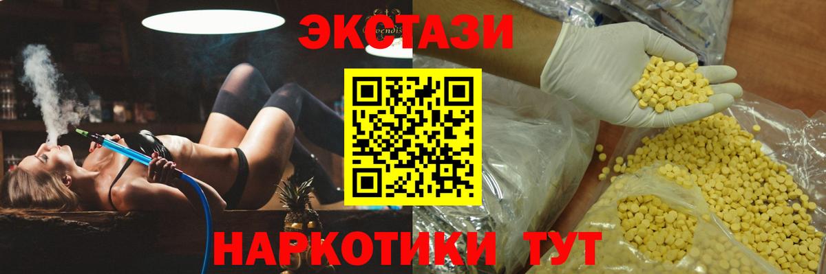 ЭКСТАЗИ Дубай Ростов Великий