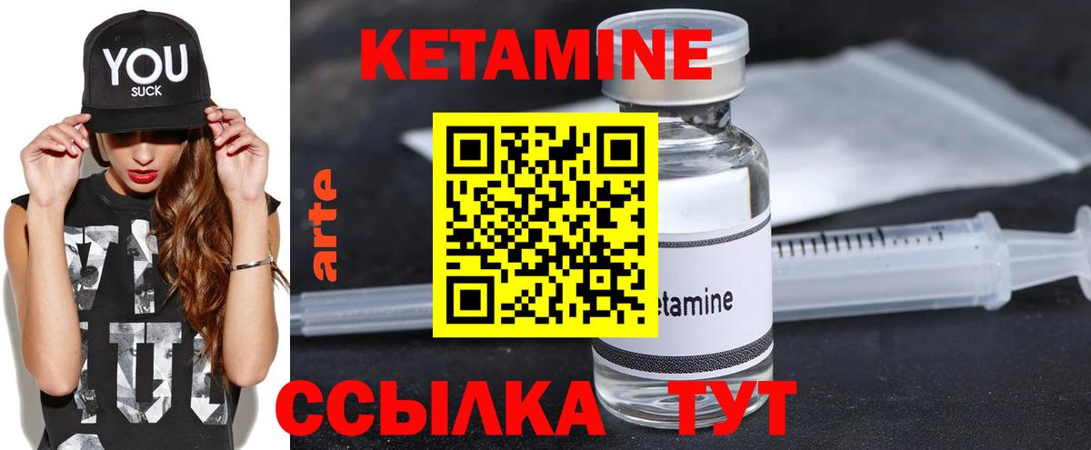 блэк спрут как войти  Вход с VPN  Ростов Великий  Кетамин ketamine 