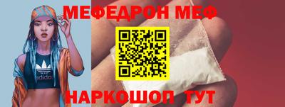 винт Будённовск