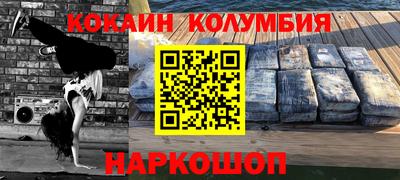 гидра Бузулук