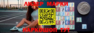 винт Будённовск