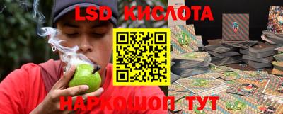 гидра Бузулук