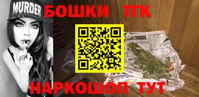 мескалин Железноводск