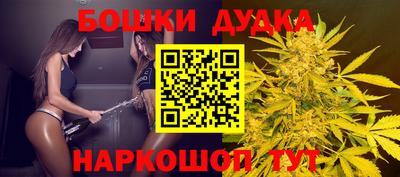 гидра Бузулук
