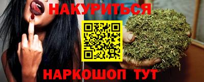 гидра Бузулук