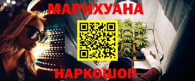 гидра Бузулук