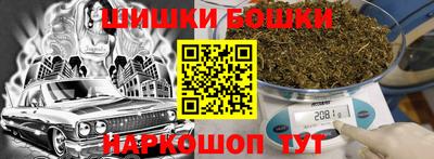 гидра Бузулук