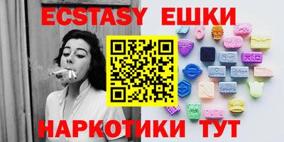 винт Будённовск