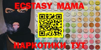 гидра Бузулук