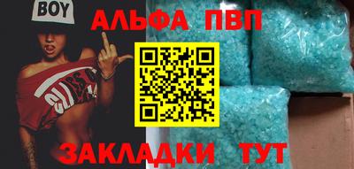 винт Будённовск
