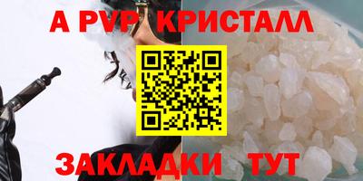 винт Будённовск