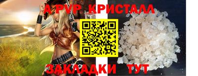 винт Будённовск