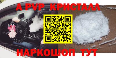винт Будённовск