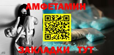винт Будённовск
