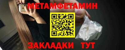 винт Будённовск