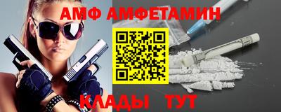 гидра Бузулук