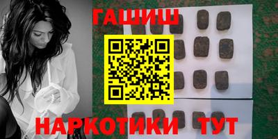 гидра Бузулук