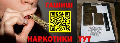 гидра Бузулук