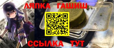 винт Будённовск