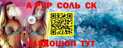 гидра Бузулук