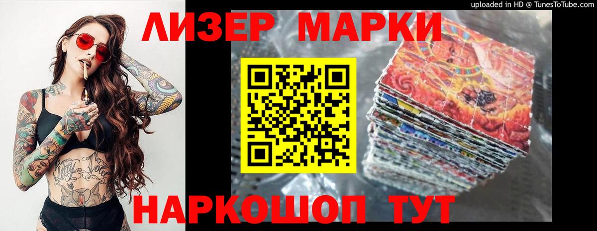 ЛСД экстази кислота  Вход с VPN  Ростов Великий 