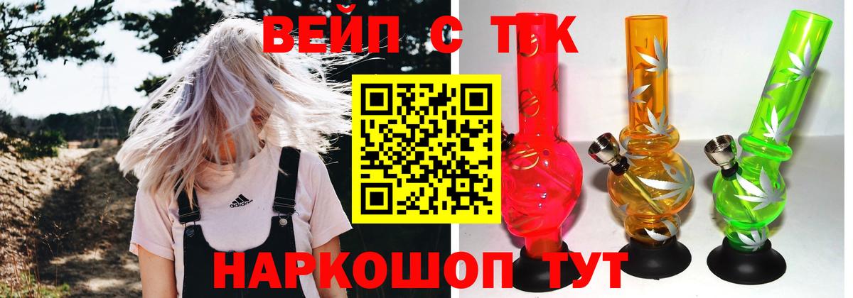 Дистиллят ТГК Wax Ростов Великий