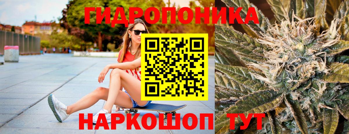Ростов Великий  МАРИХУАНА тримм  Каннабис индика  Бошки Шишки THC 21%  Вход с VPN 